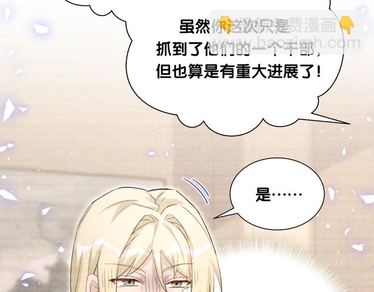 第42话 正义的战士柏莲(1/2)-第47话