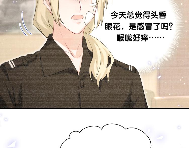 第42话 正义的战士柏莲(1/2)-第47话