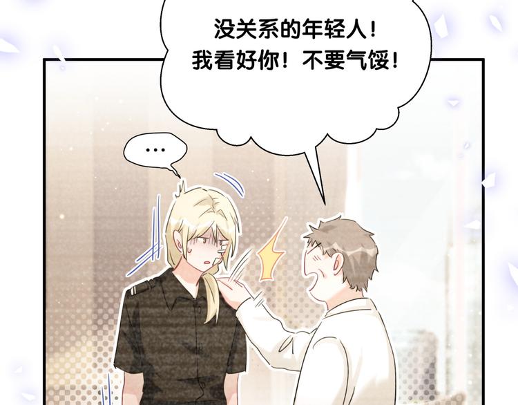 第42话 正义的战士柏莲(1/2)-第47话