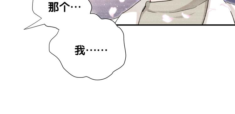 第42话 正义的战士柏莲(1/2)-第47话