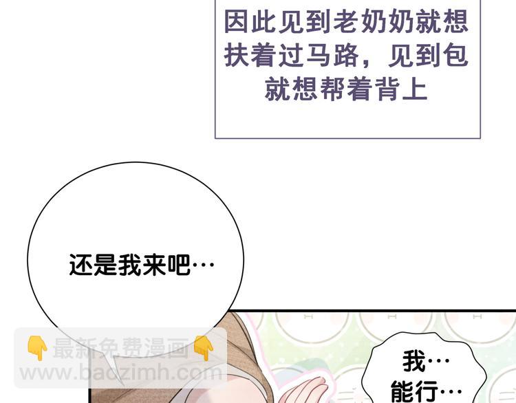 第42话 正义的战士柏莲(1/2)-第47话