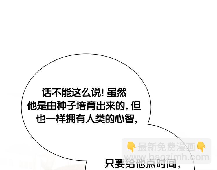 第44话 晓枫的过去(1/2)-第49话