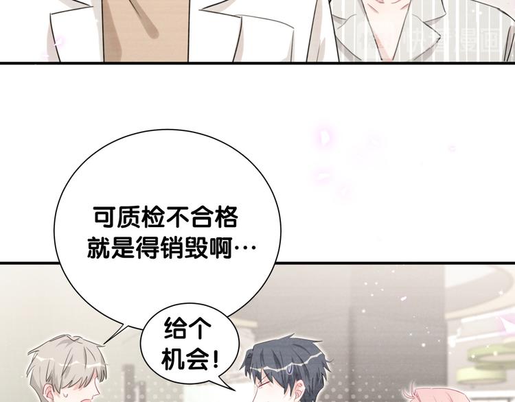 第44话 晓枫的过去(1/2)-第49话