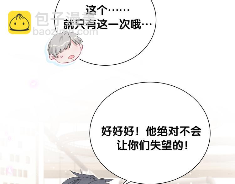 第44话 晓枫的过去(1/2)-第49话