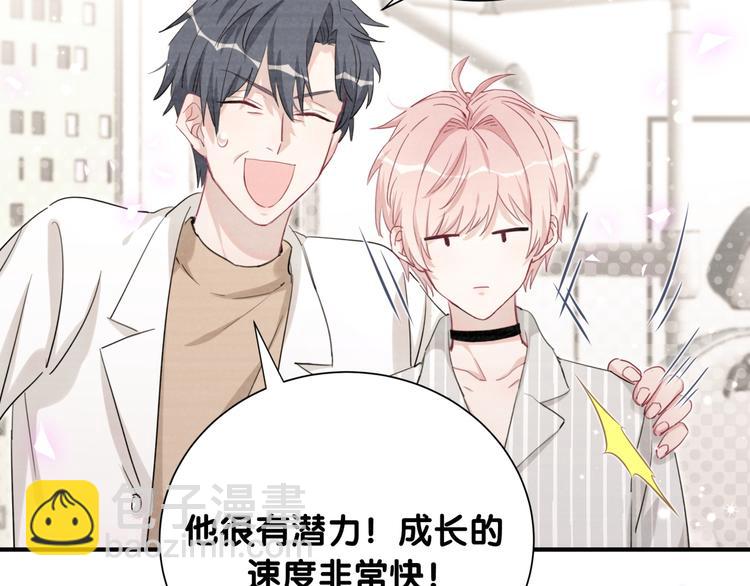 第44话 晓枫的过去(1/2)-第49话