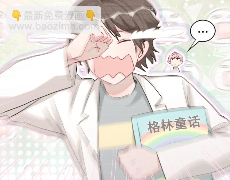 第44话 晓枫的过去(1/2)-第49话