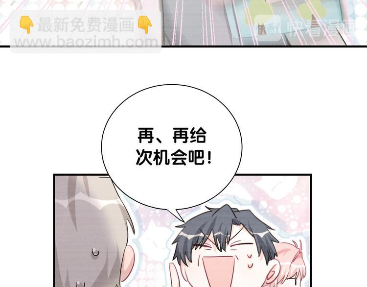 第44话 晓枫的过去(1/2)-第49话