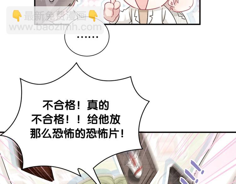 第44话 晓枫的过去(1/2)-第49话