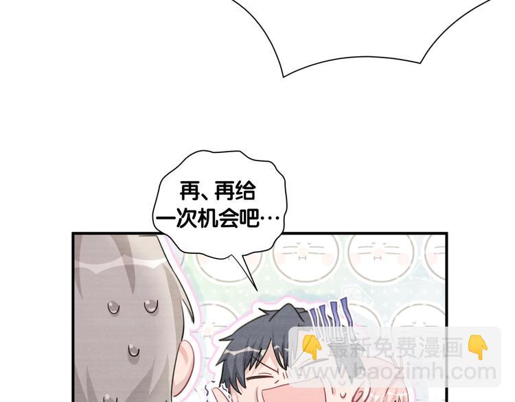 第44话 晓枫的过去(1/2)-第49话