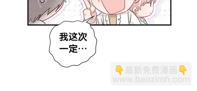 第44话 晓枫的过去(1/2)-第49话