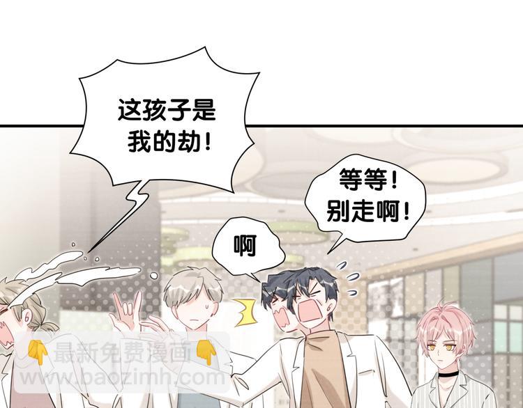 第44话 晓枫的过去(1/2)-第49话