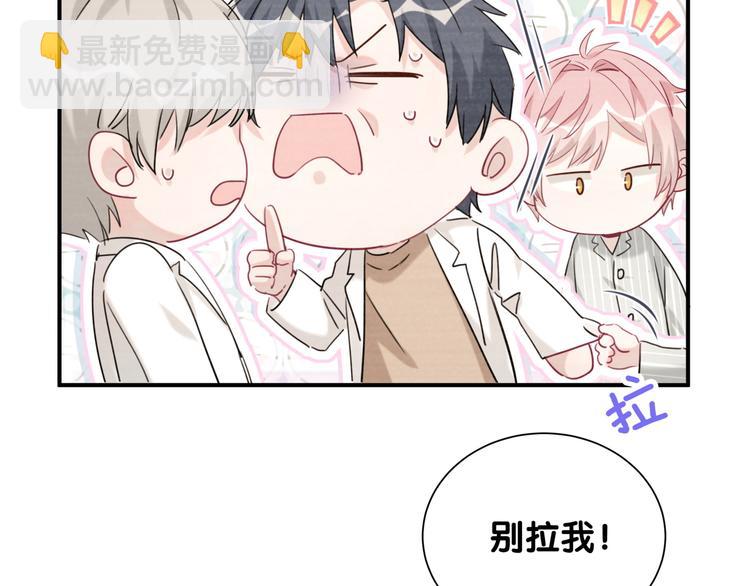 第44话 晓枫的过去(1/2)-第49话