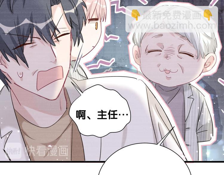 第44话 晓枫的过去(1/2)-第49话