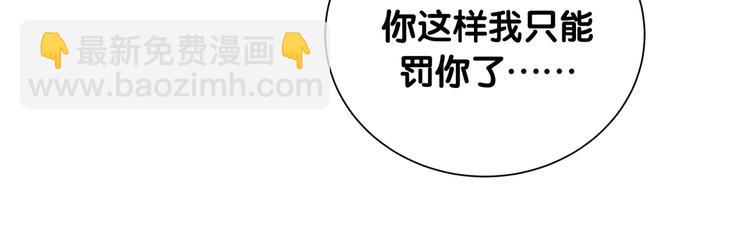 第44话 晓枫的过去(1/2)-第49话