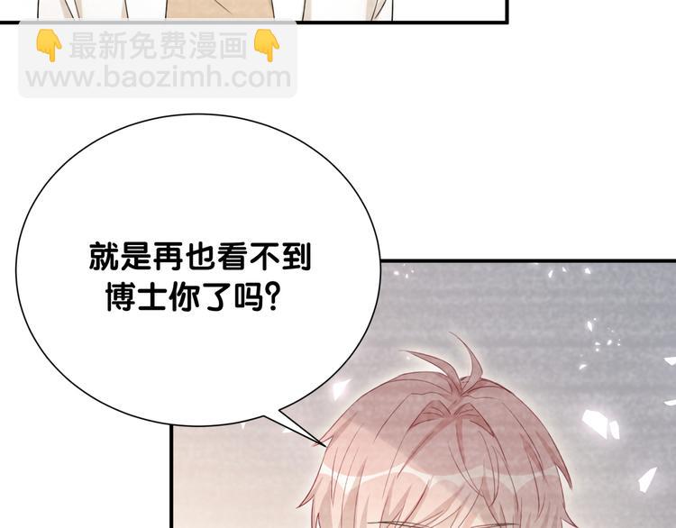 第44话 晓枫的过去(1/2)-第49话