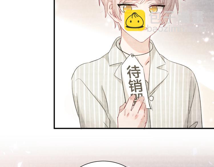 第44话 晓枫的过去(1/2)-第49话