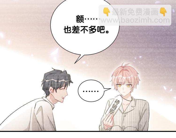 第44话 晓枫的过去(1/2)-第49话