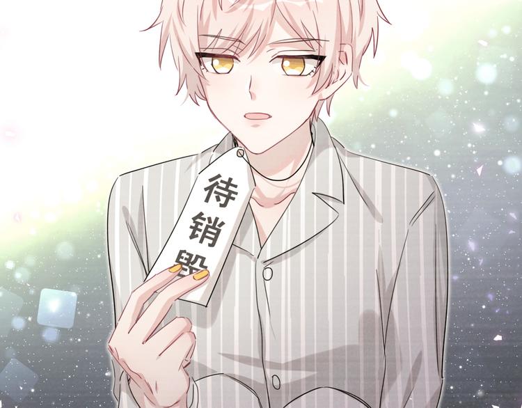 第44话 晓枫的过去(1/2)-第49话