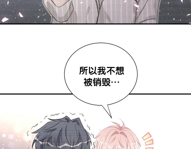 第44话 晓枫的过去(1/2)-第49话