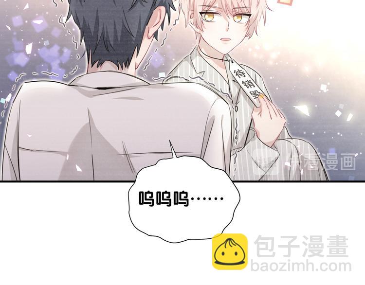 第44话 晓枫的过去(1/2)-第49话