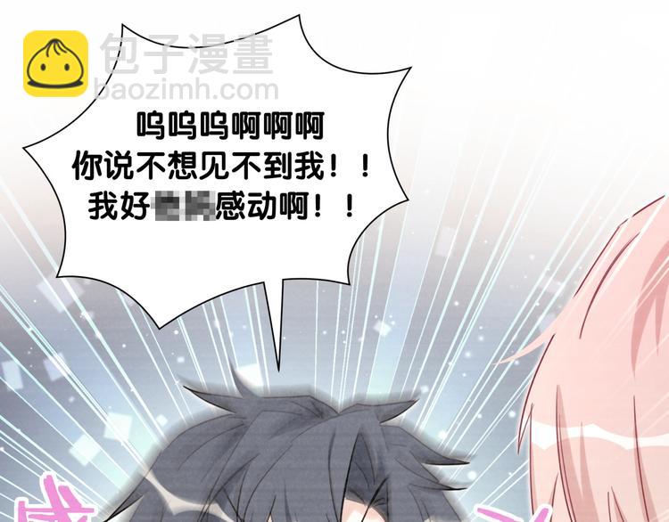 第44话 晓枫的过去(1/2)-第49话