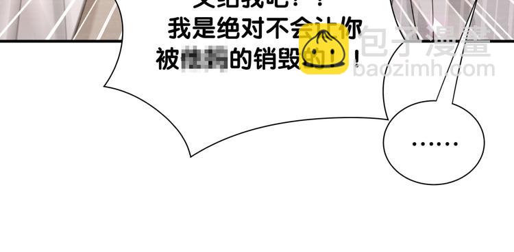 第44话 晓枫的过去(1/2)-第49话