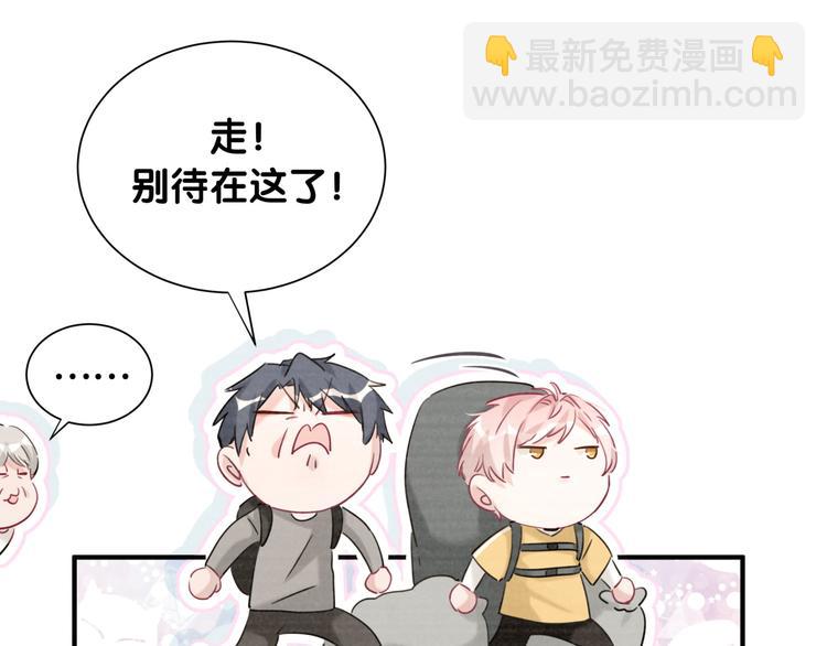 第44话 晓枫的过去(1/2)-第49话