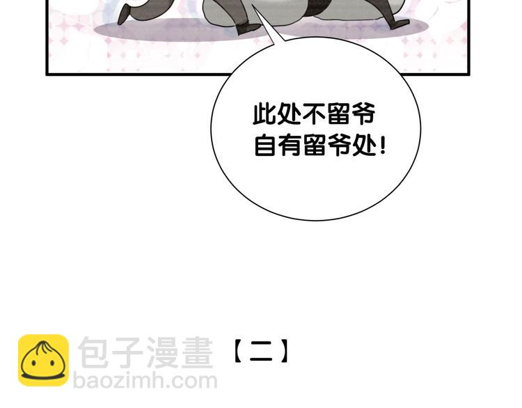 第44话 晓枫的过去(1/2)-第49话