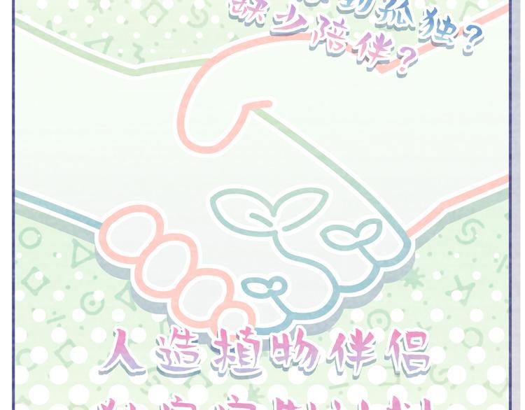 第44话 晓枫的过去(1/2)-第49话