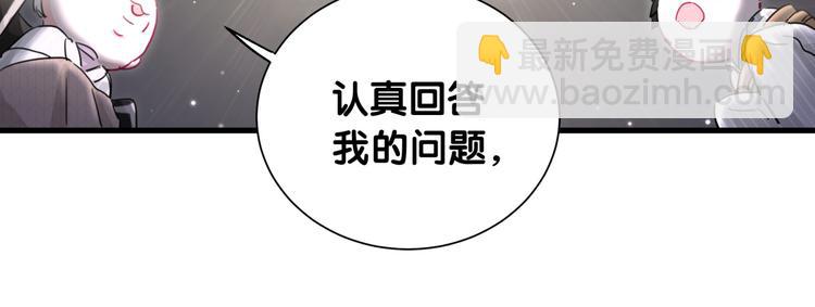 第46话 相识相知(1/3)-第51话