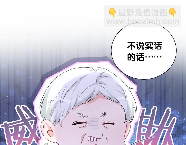 第46话 相识相知(1/3)-第51话