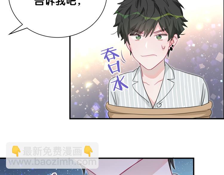 第46话 相识相知(1/3)-第51话