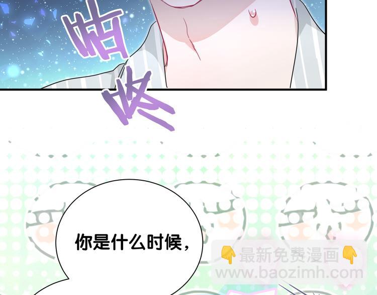 第46话 相识相知(1/3)-第51话