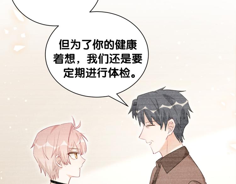 第46话 相识相知(1/3)-第51话