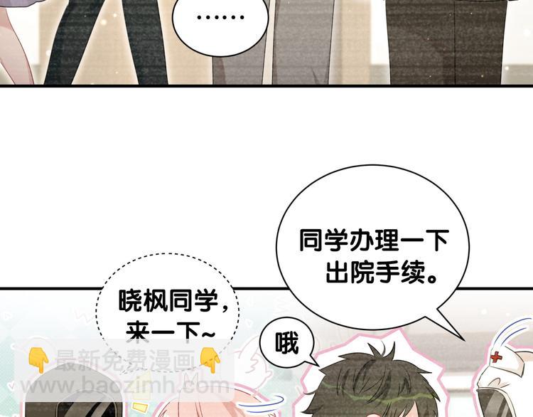 第46话 相识相知(1/3)-第51话