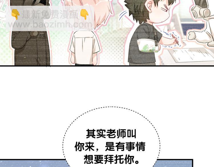 第46话 相识相知(1/3)-第51话