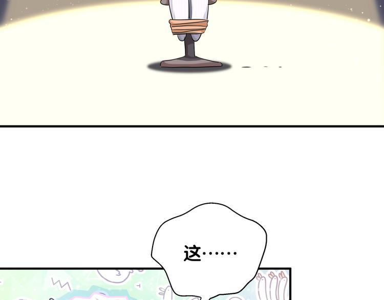 第46话 相识相知(1/3)-第51话