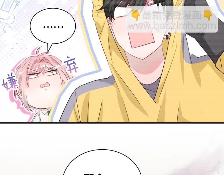 第48话 心动的理由(1/2)-第53话