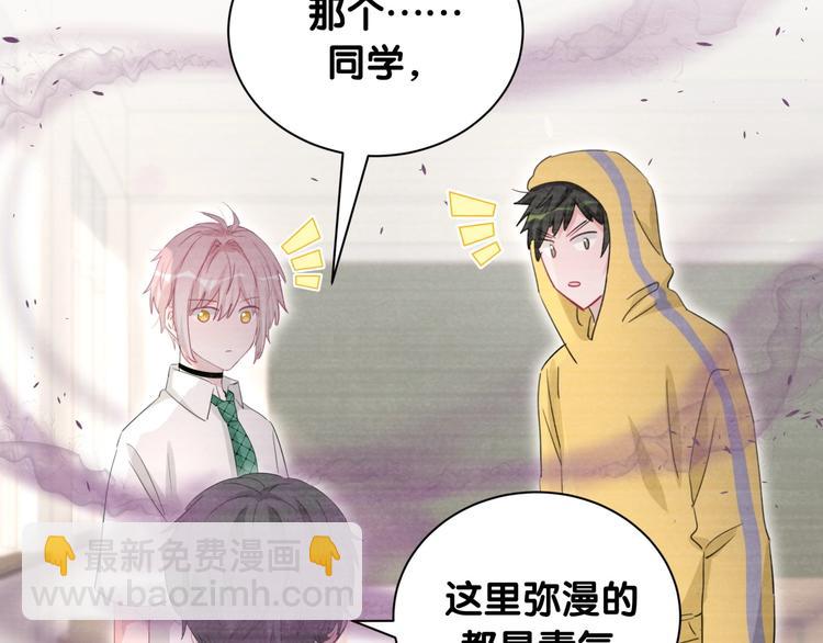 第48话 心动的理由(1/2)-第53话