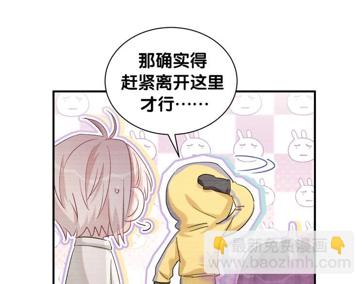 第48话 心动的理由(1/2)-第53话