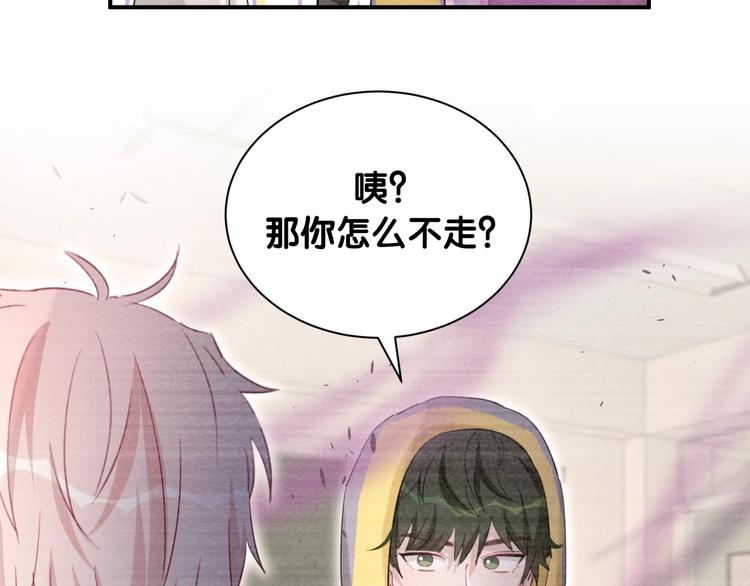 第48话 心动的理由(1/2)-第53话