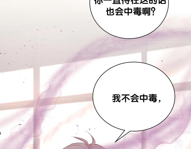 第48话 心动的理由(1/2)-第53话