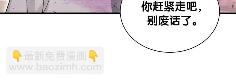 第48话 心动的理由(1/2)-第53话