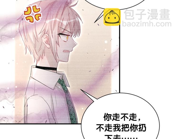 第48话 心动的理由(1/2)-第53话