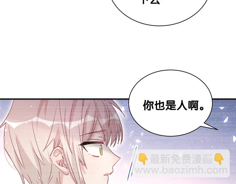 第48话 心动的理由(1/2)-第53话