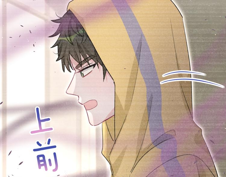 第48话 心动的理由(1/2)-第53话