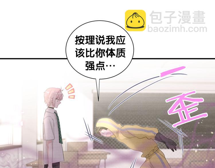 第48话 心动的理由(1/2)-第53话