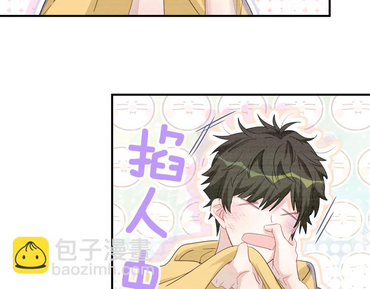 第48话 心动的理由(1/2)-第53话