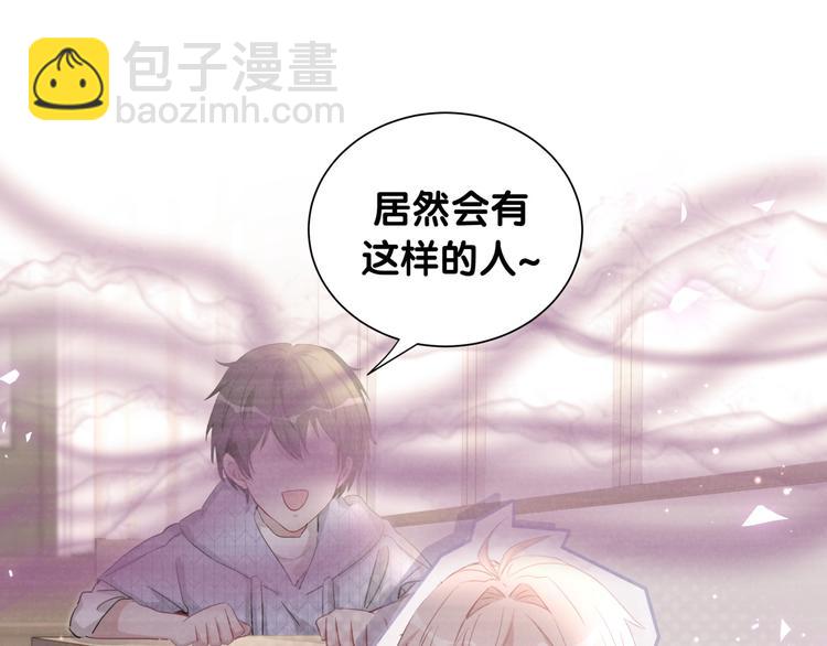 第48话 心动的理由(1/2)-第53话