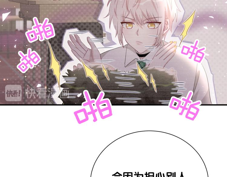 第48话 心动的理由(1/2)-第53话